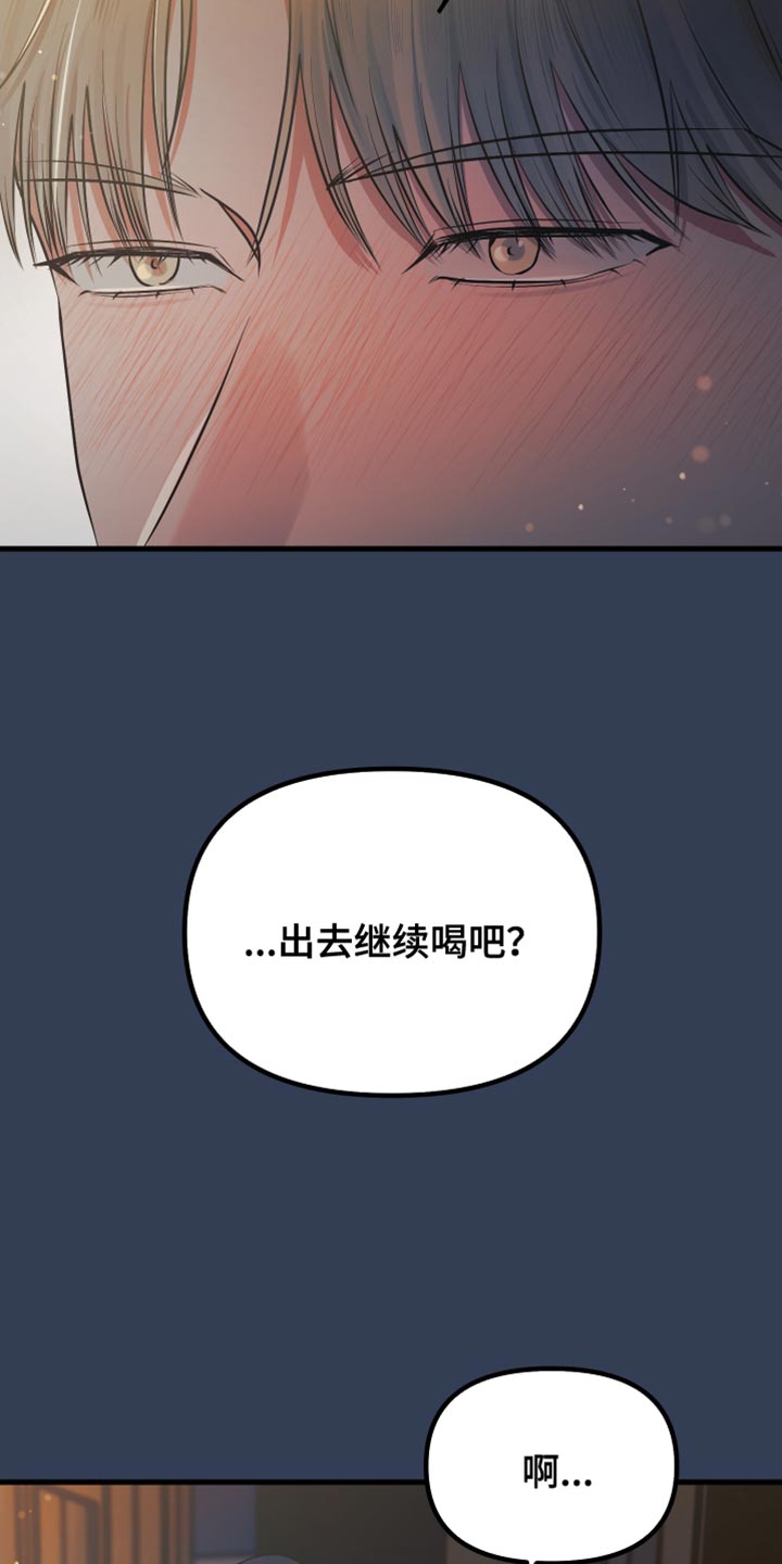 第46话6