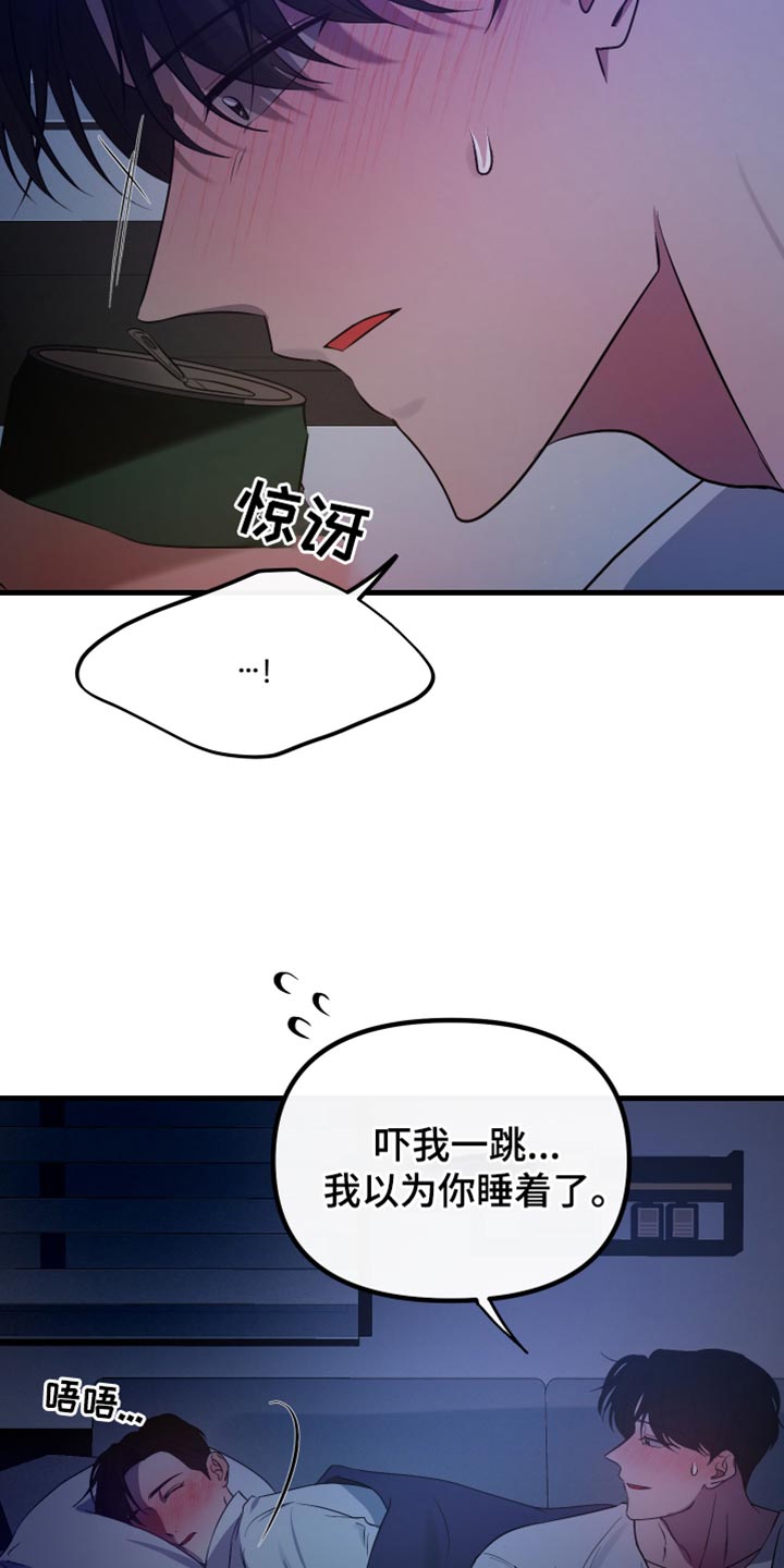 第34话5