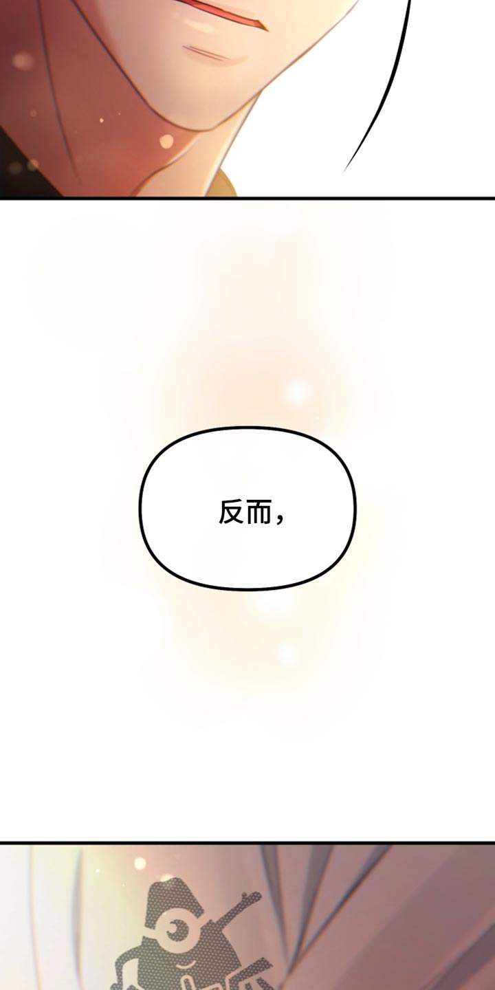 第56话25