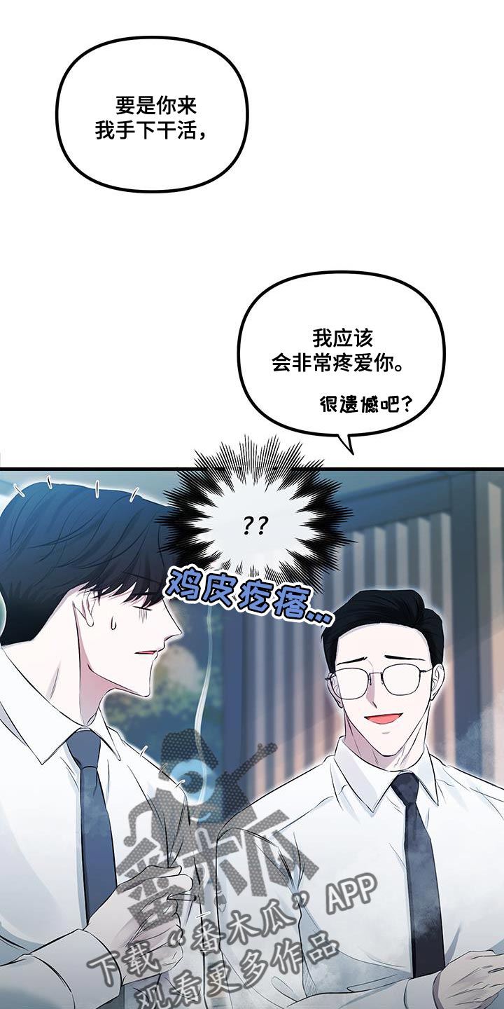 第19话6