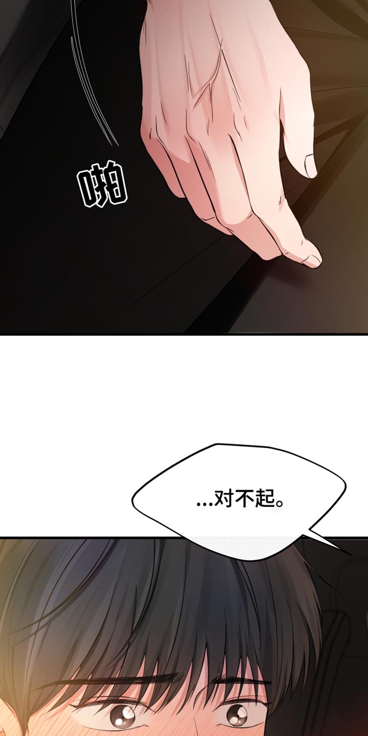 第56话6