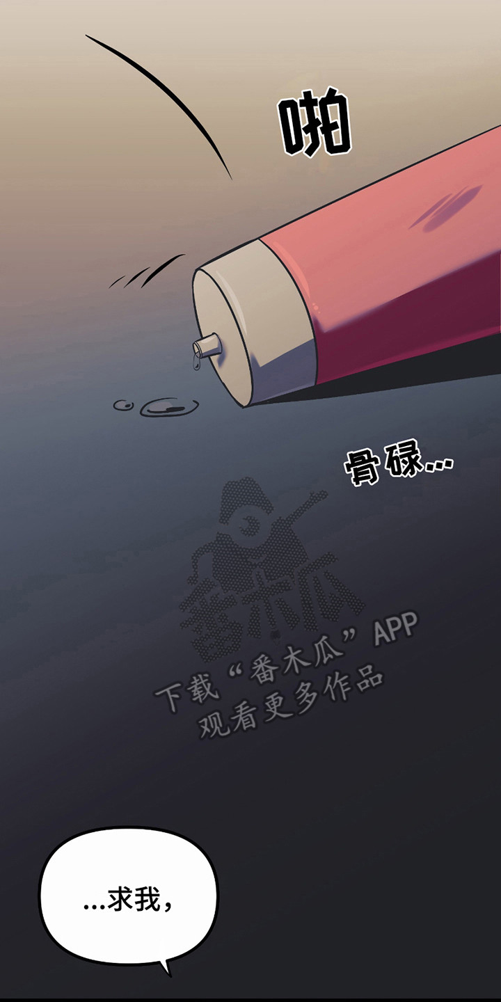 第13话24