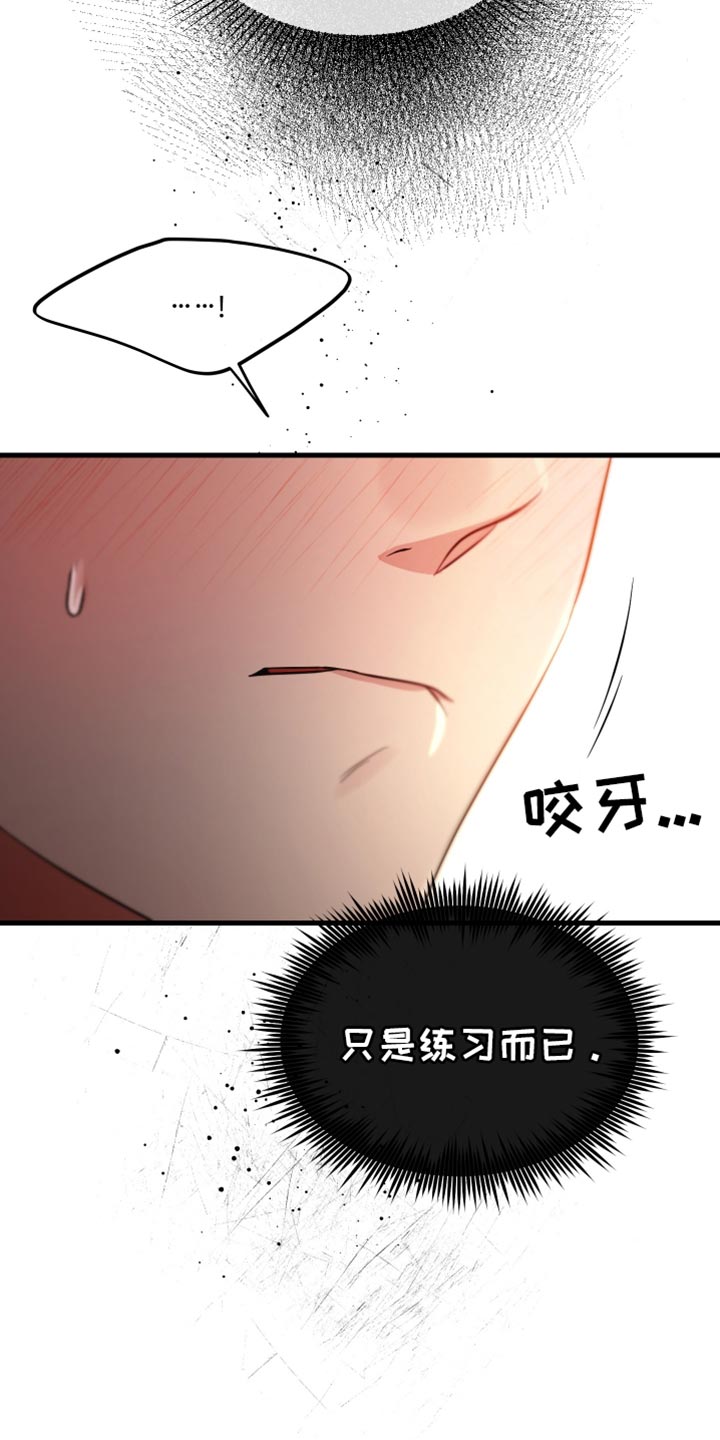 第57话6