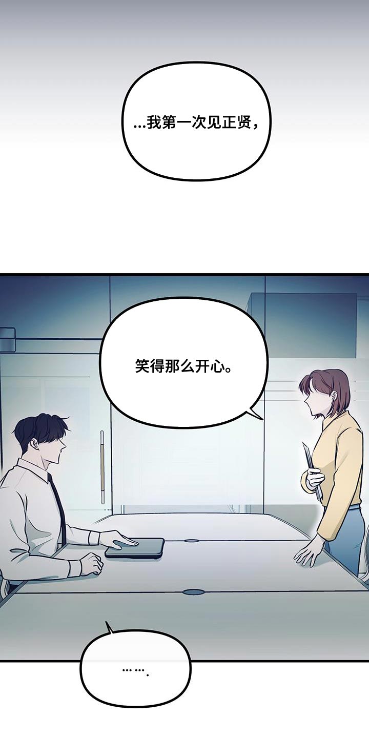 第18话5