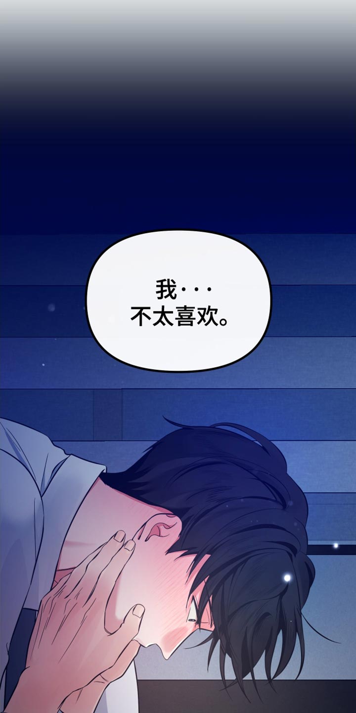 第60话7