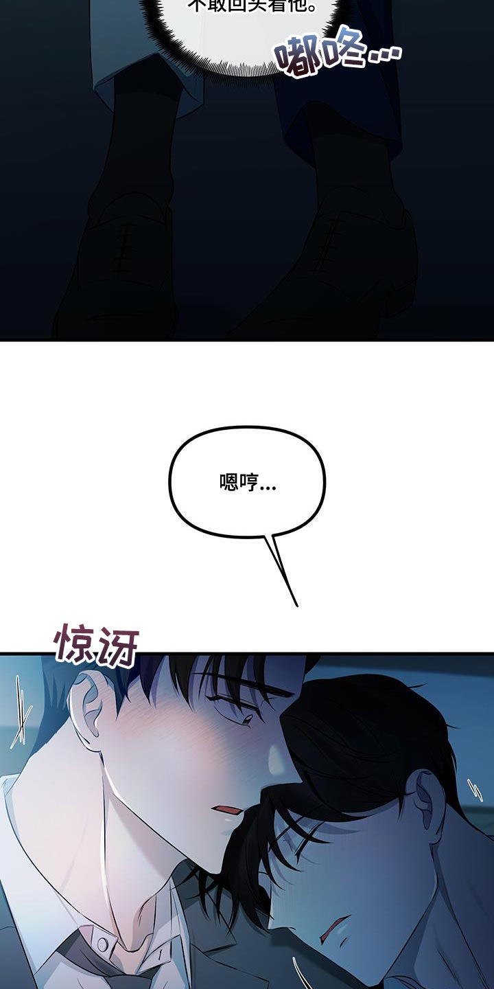 第21话15