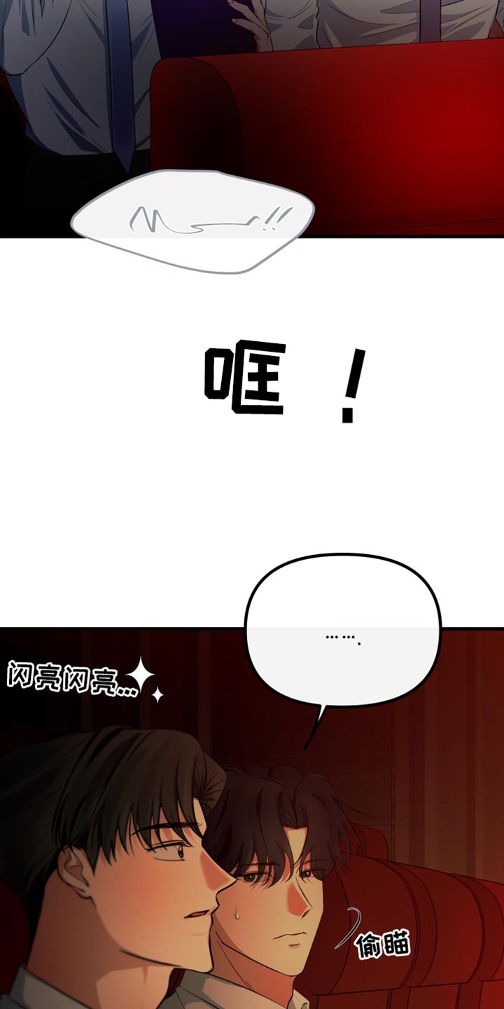 第57话21