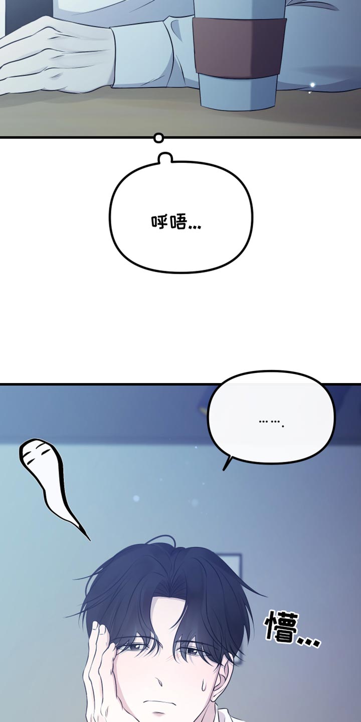 第29话31