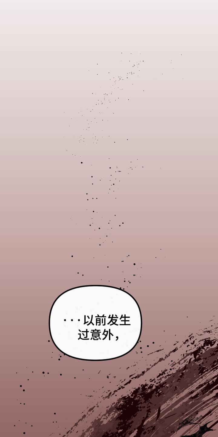 第51话30