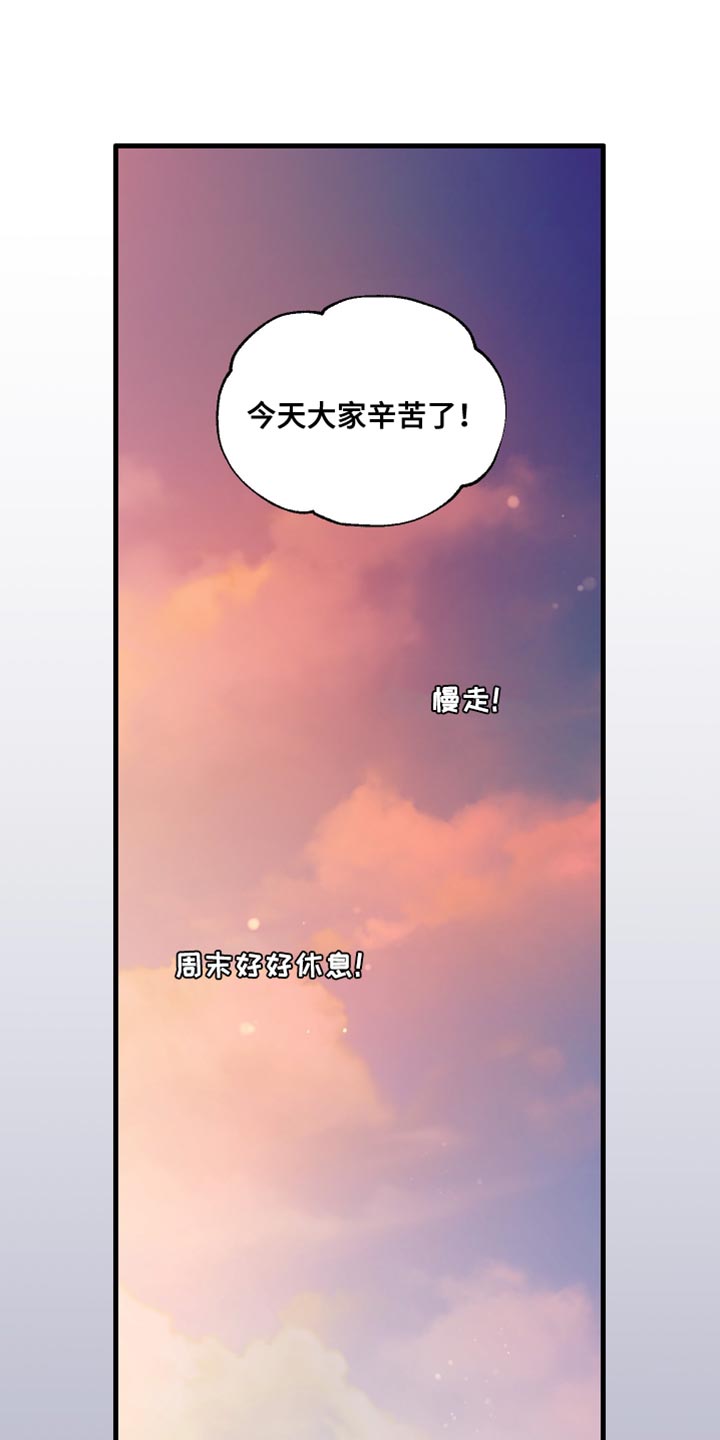 第23话31