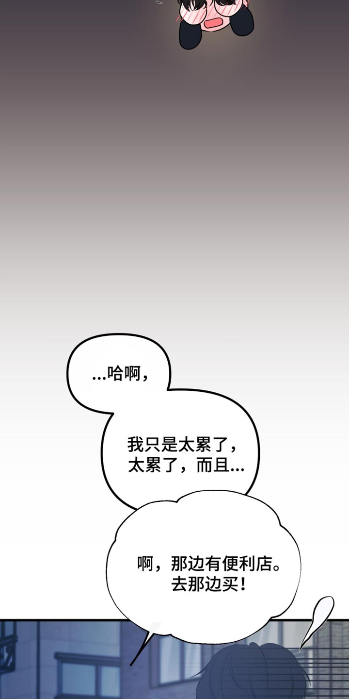 第33话20