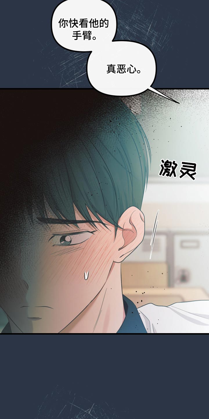 第53话14