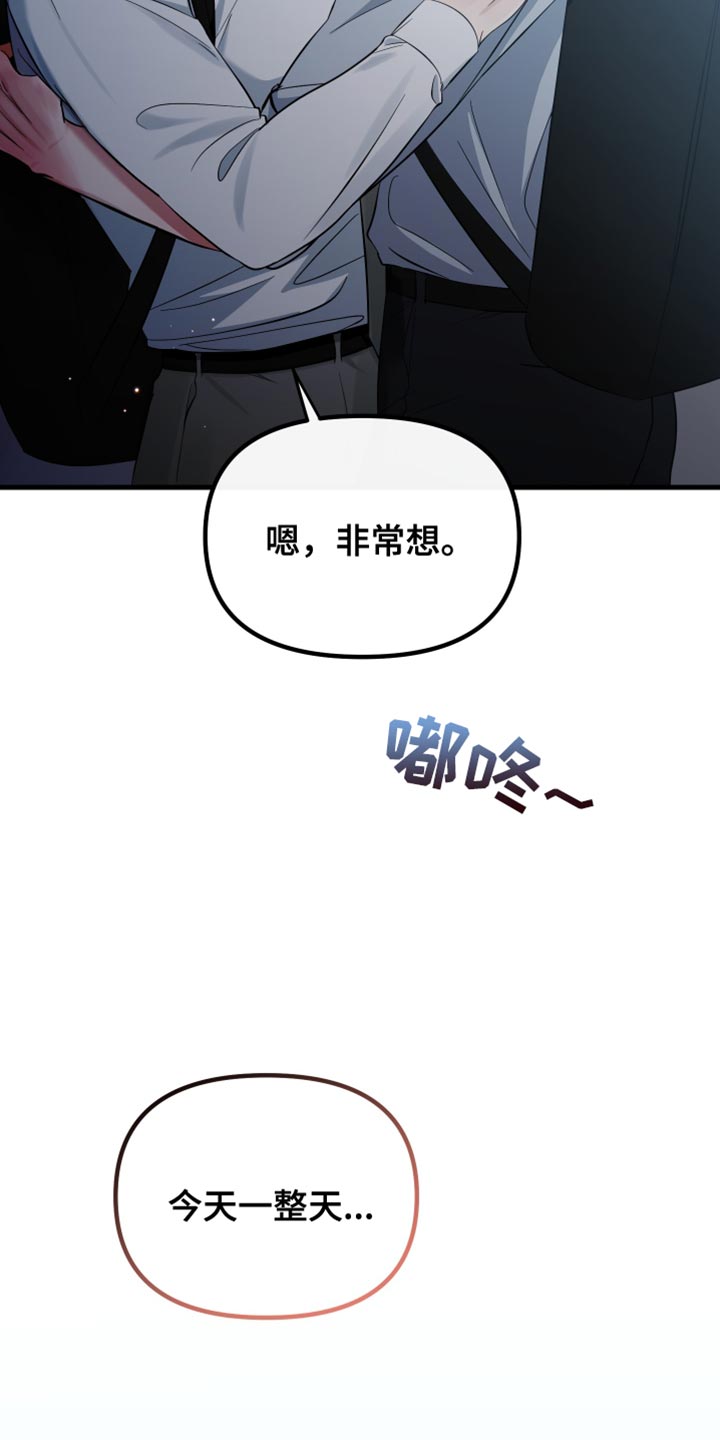 第63话32