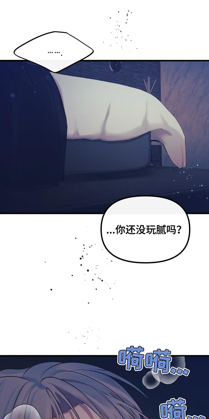 第45话6