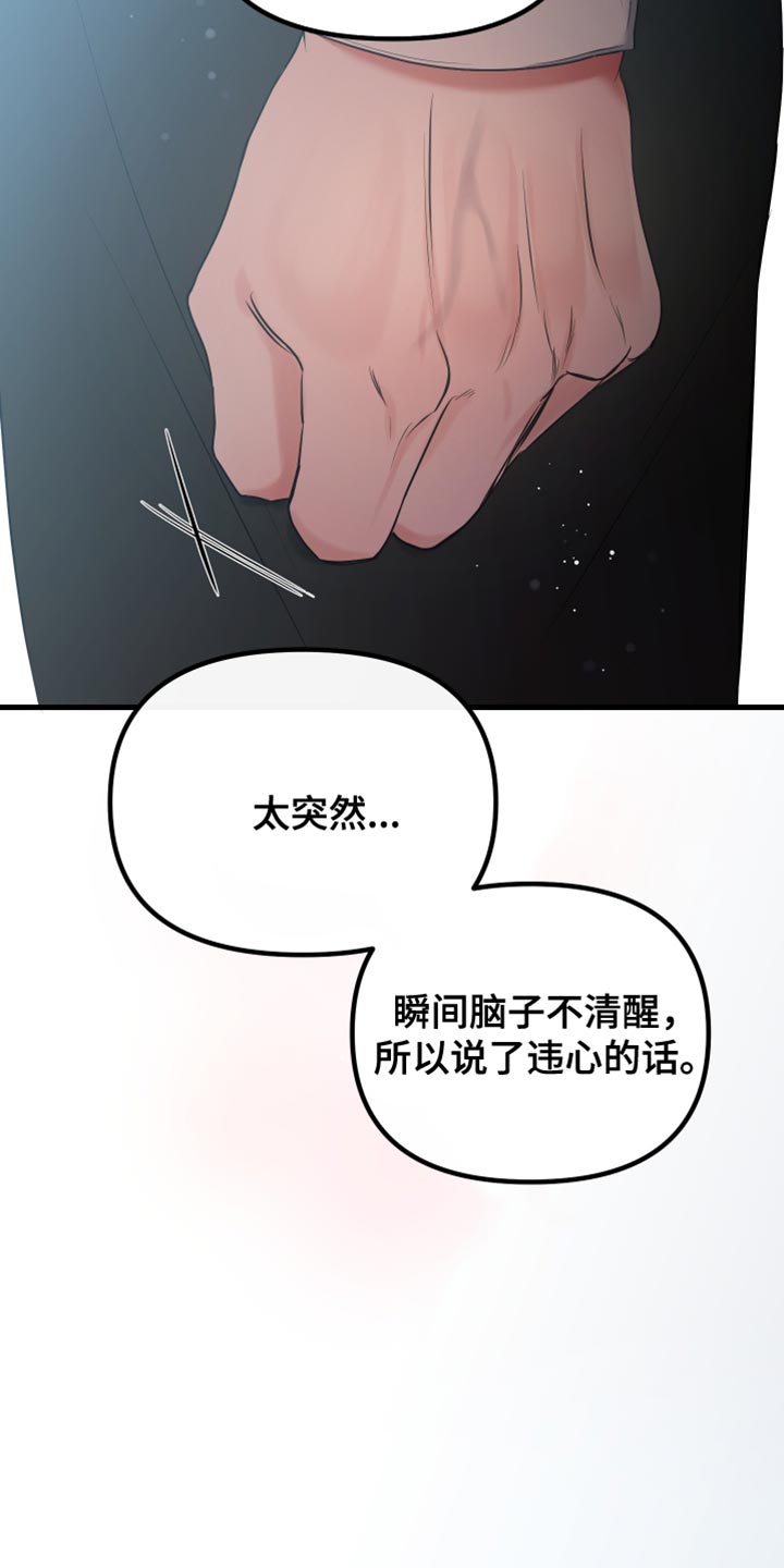 第43话17