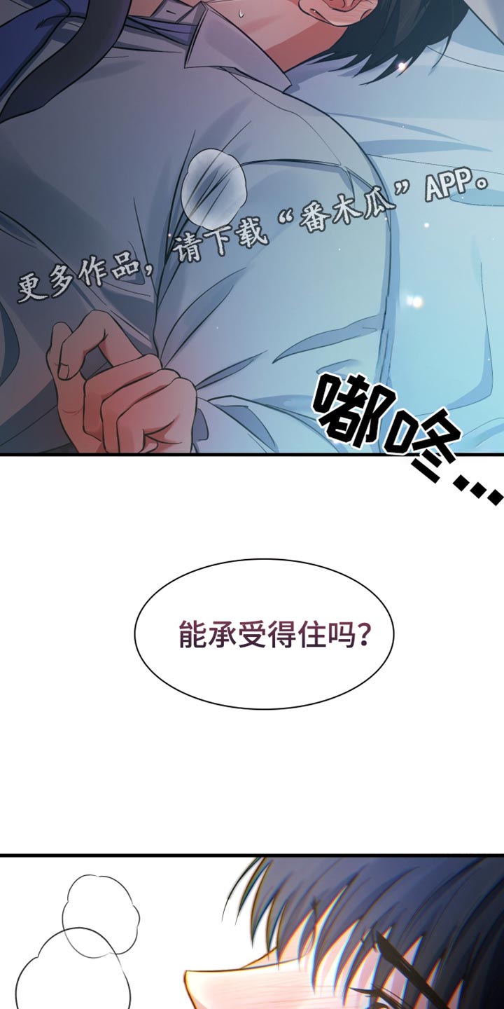 第59话28