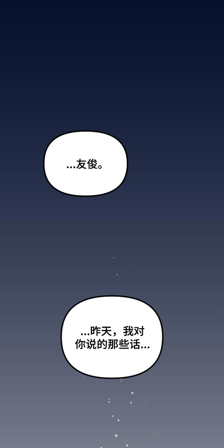 第38话0