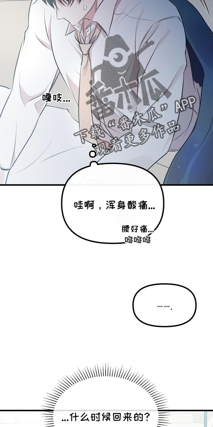 第36话24