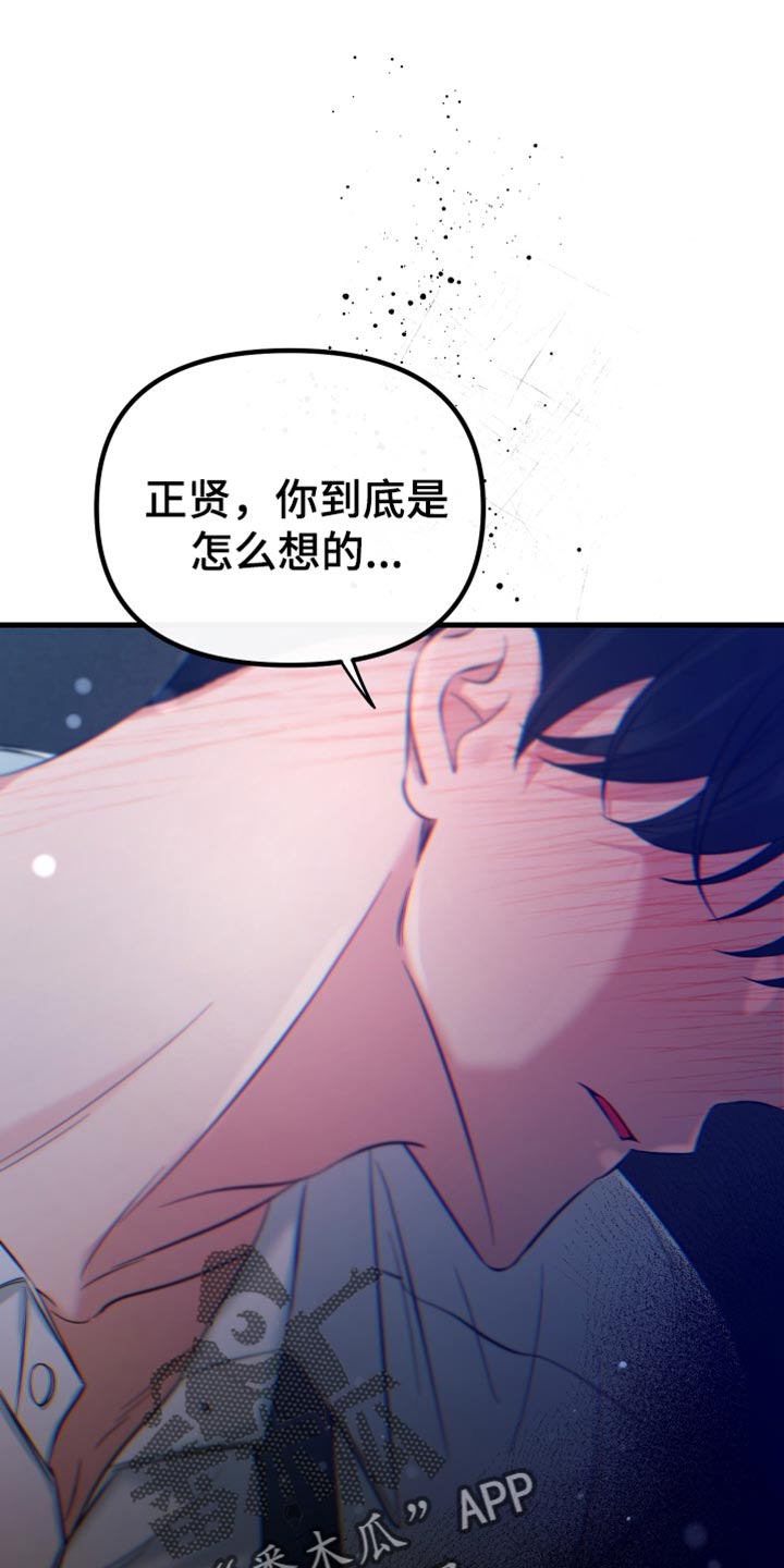 第59话15