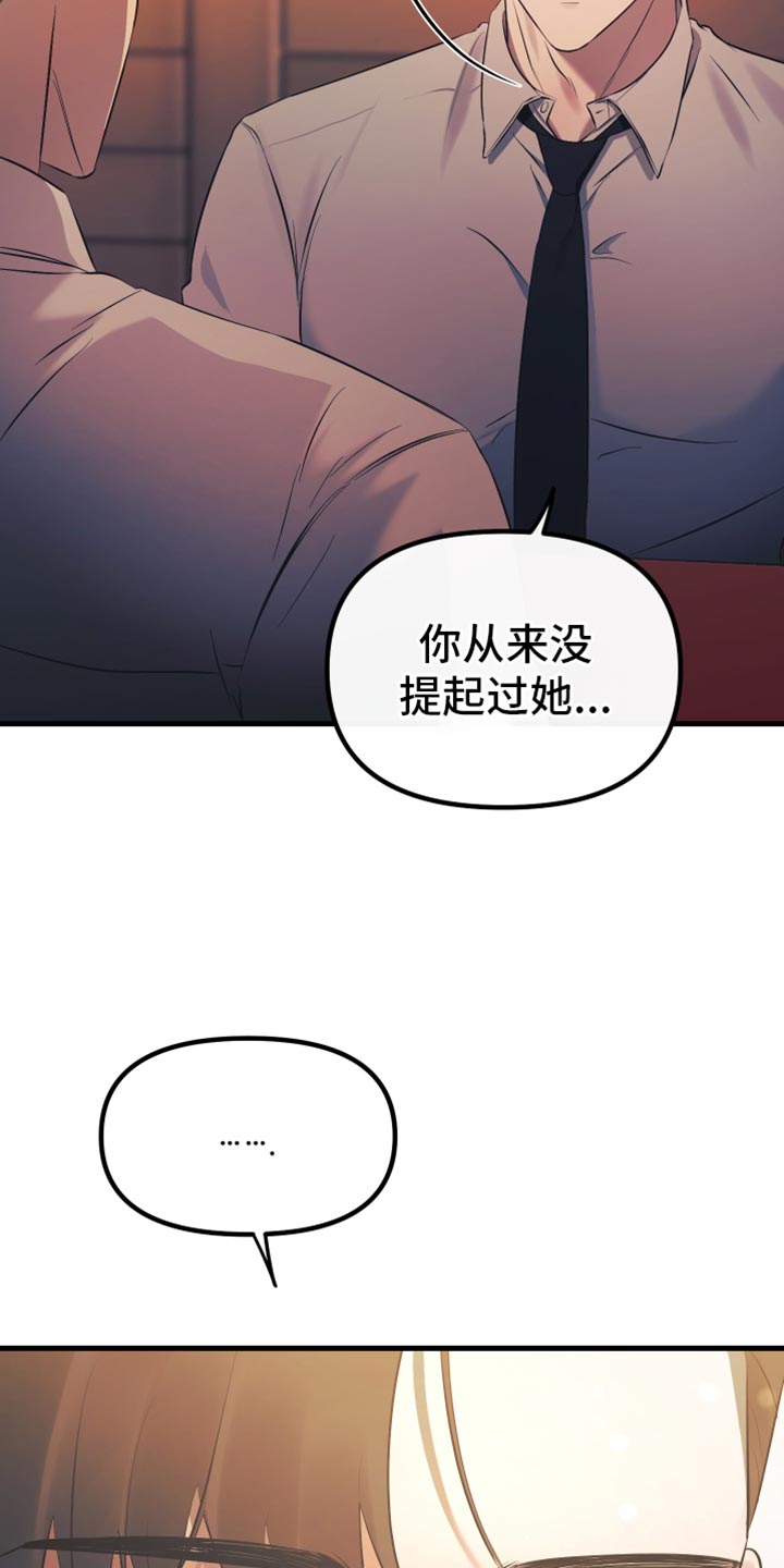 第30话13