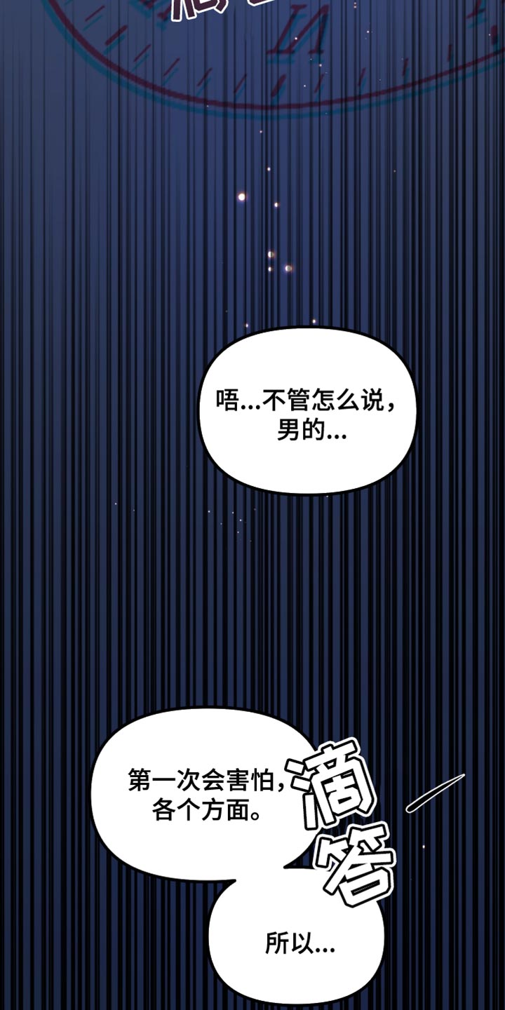 第41话3