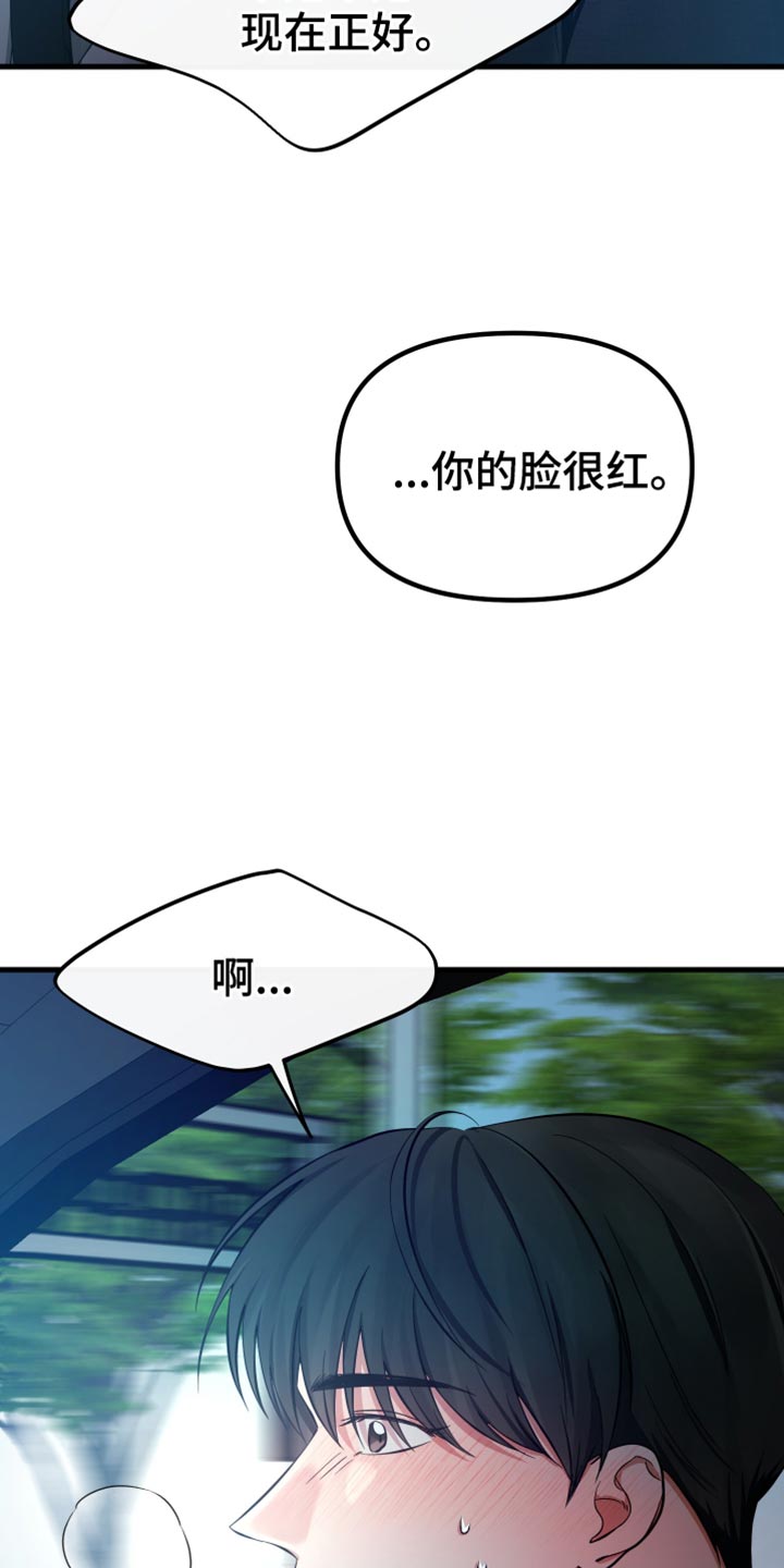 第49话27