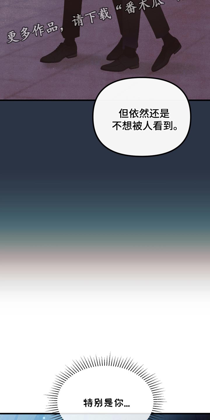 第53话35