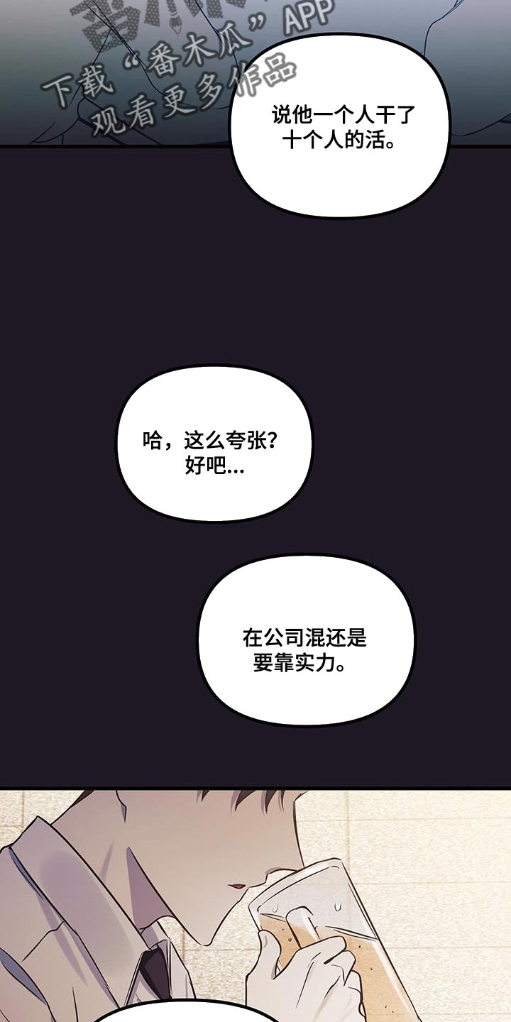 第16话15