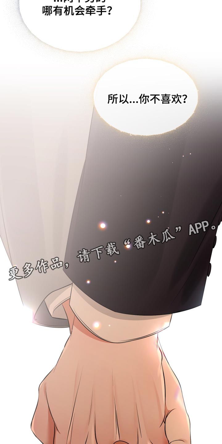 第44话48