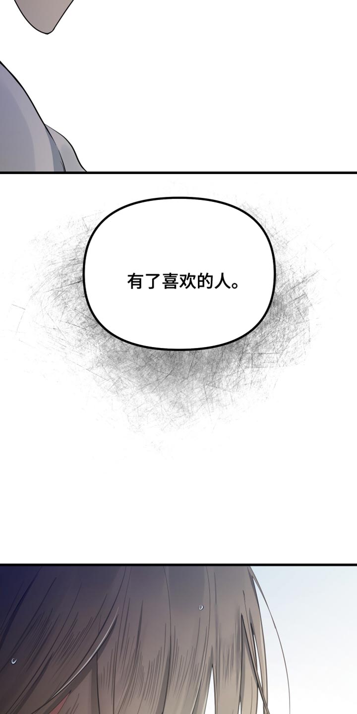 第47话15