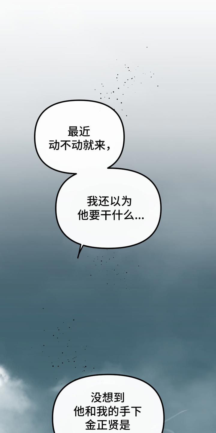 第28话36