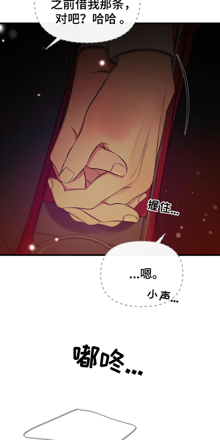 第57话30