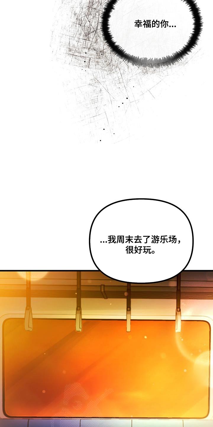 第19话23