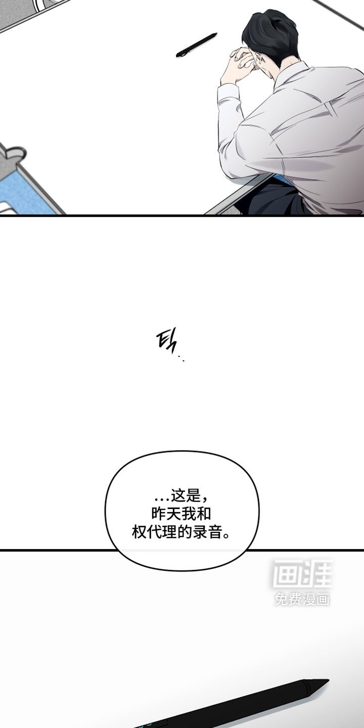 第91话1