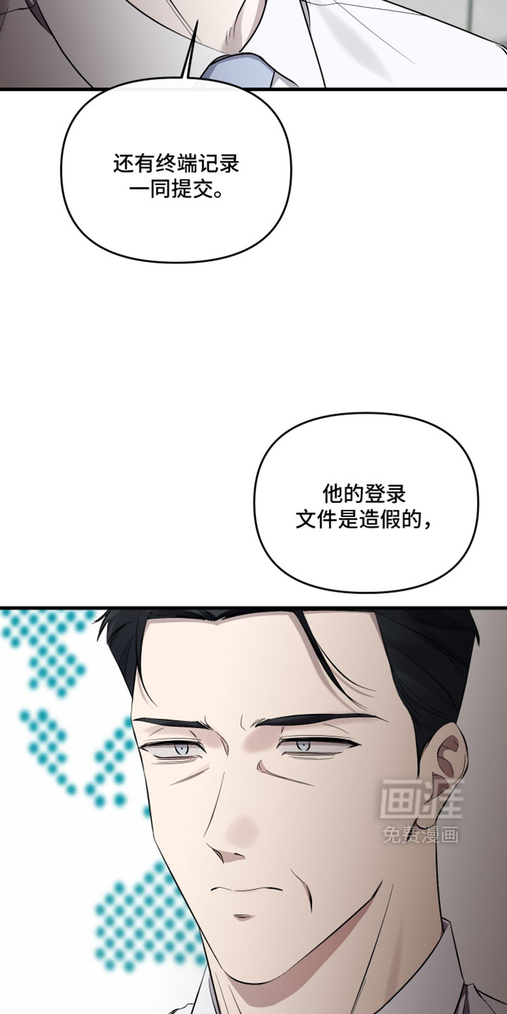第91话3