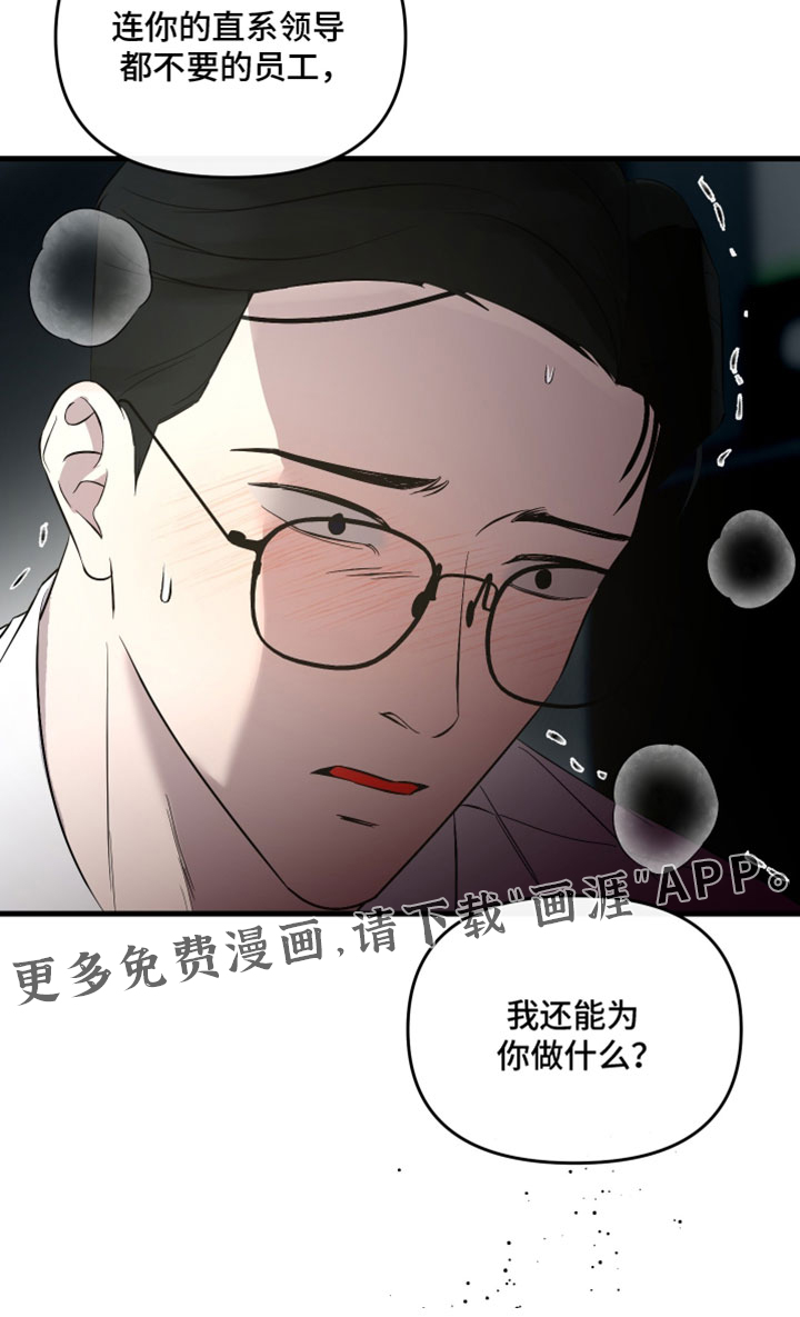 第91话33