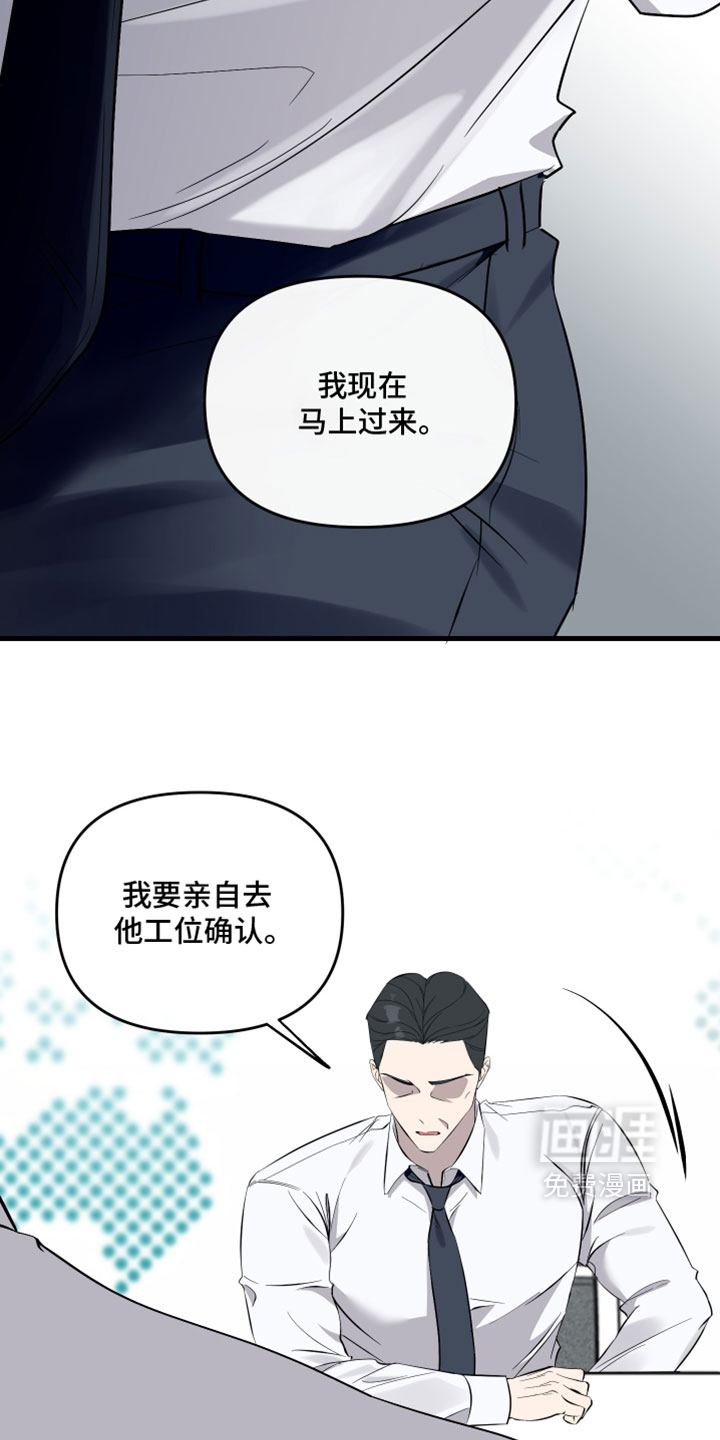 第91话12