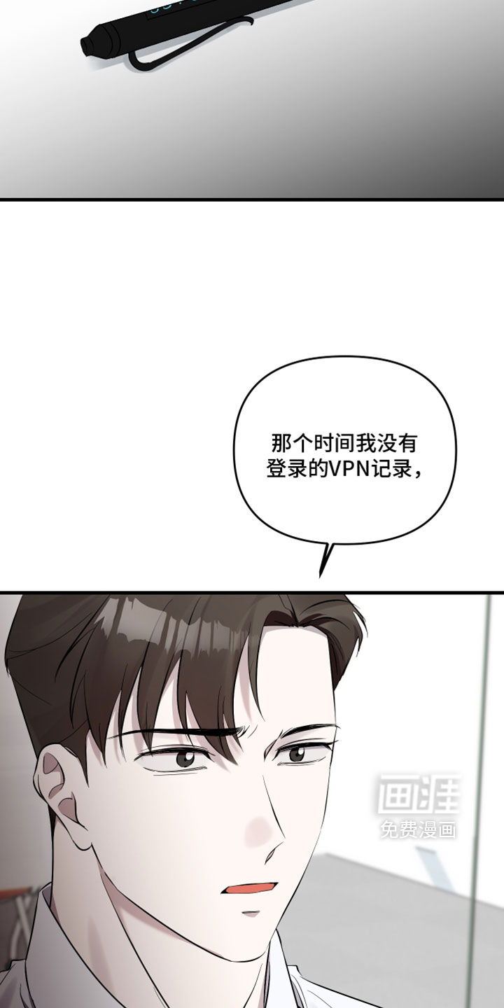 第91话2