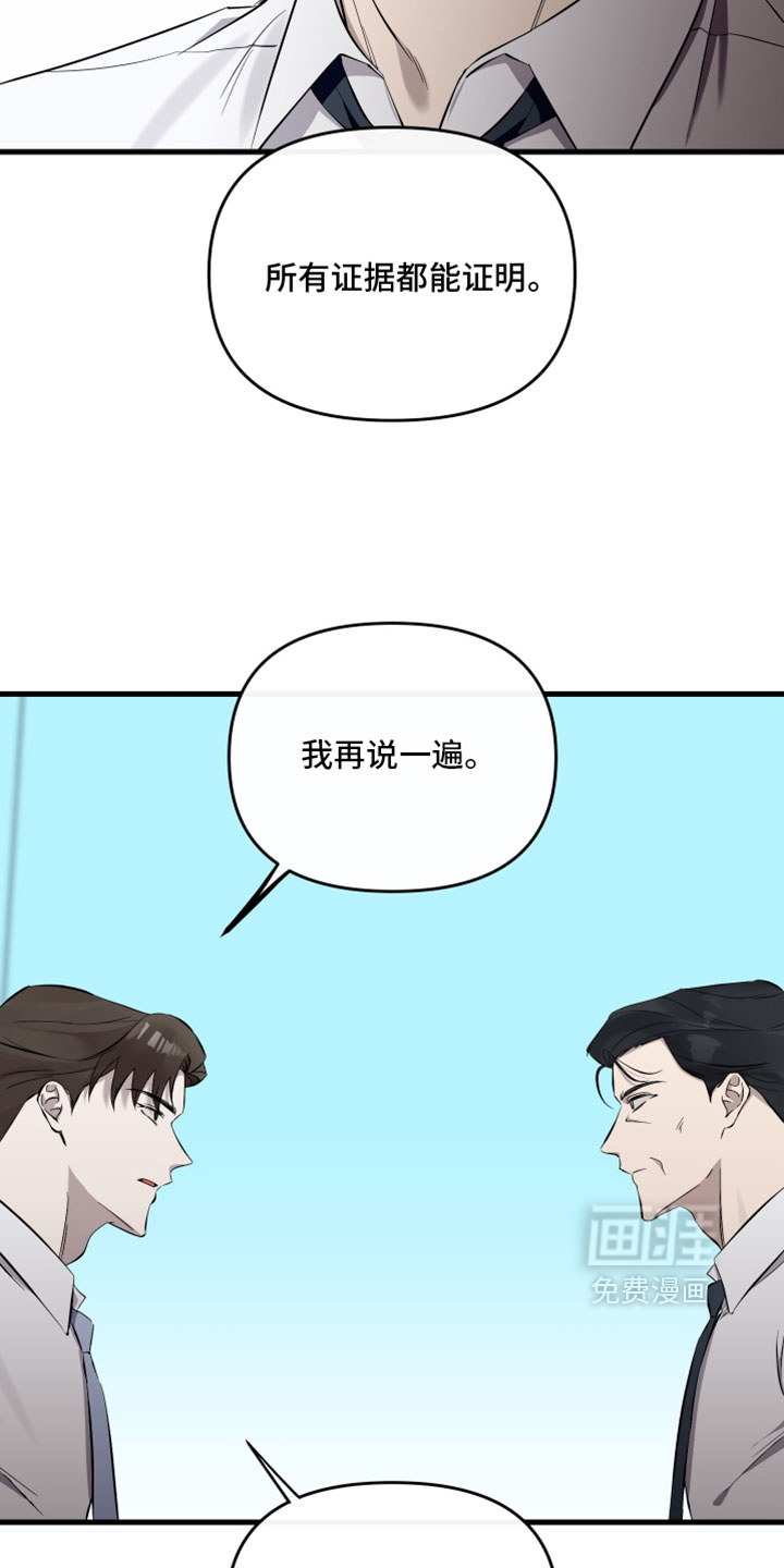 第91话4