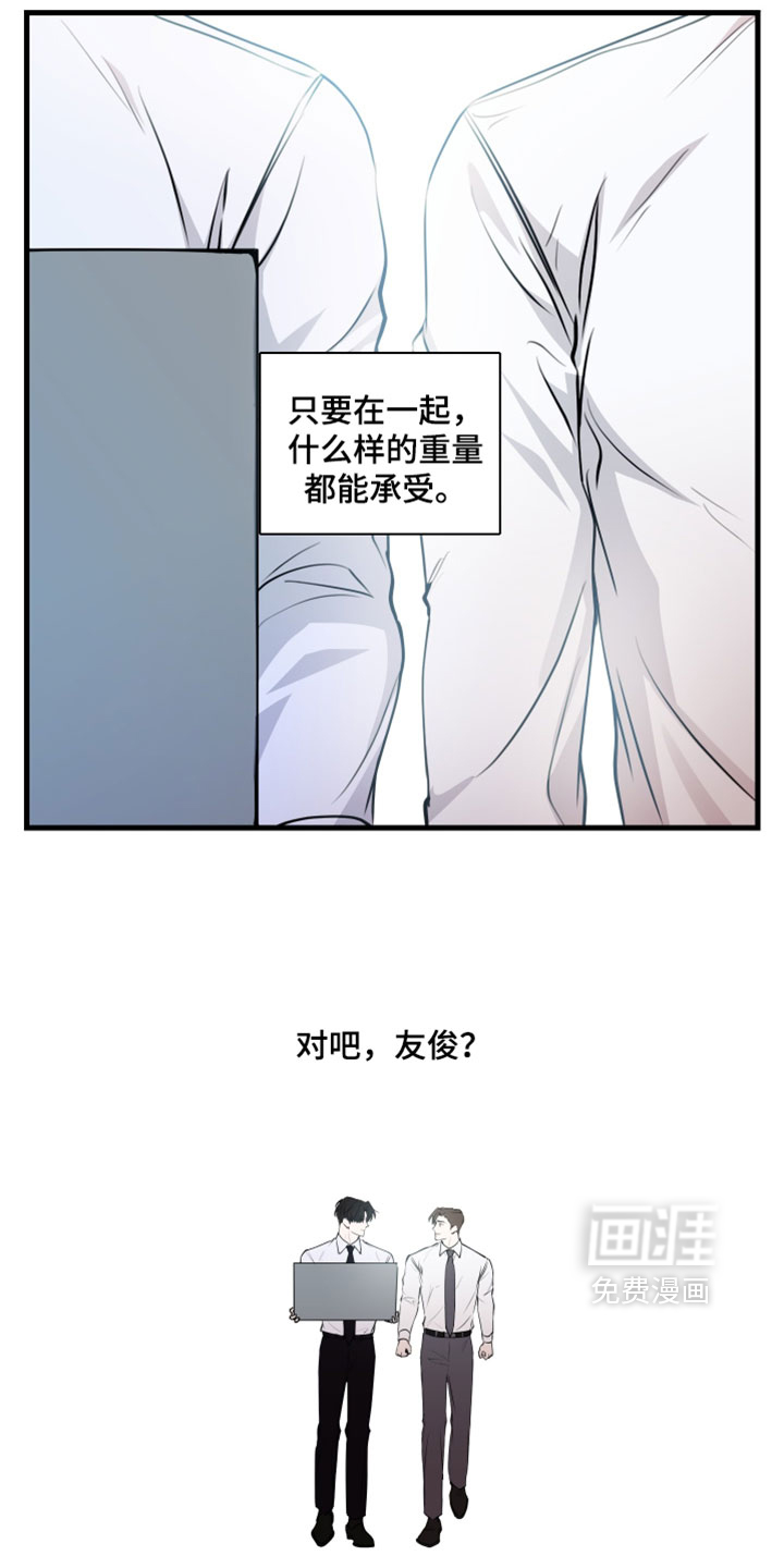 第106话18