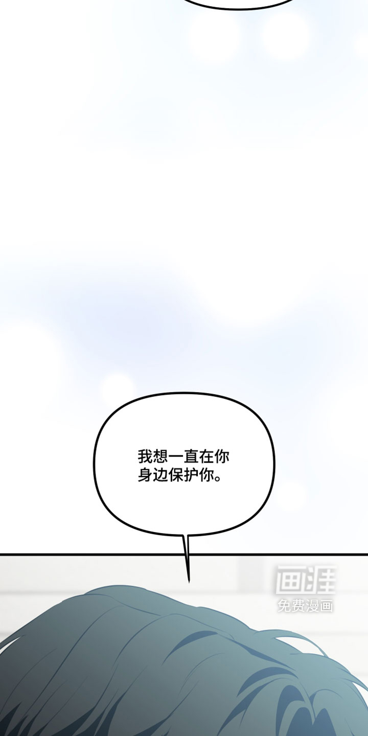 第105话3