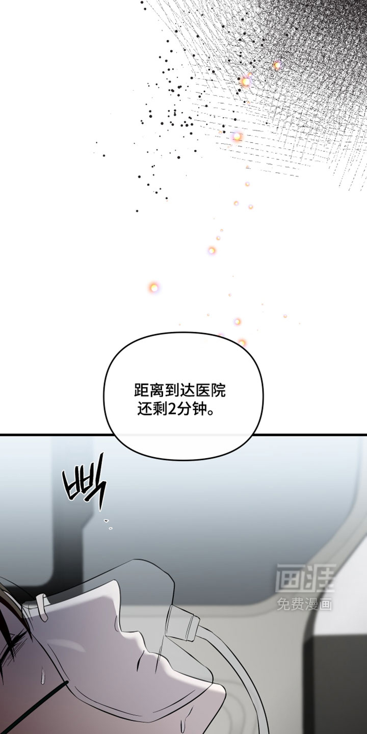 第96话32