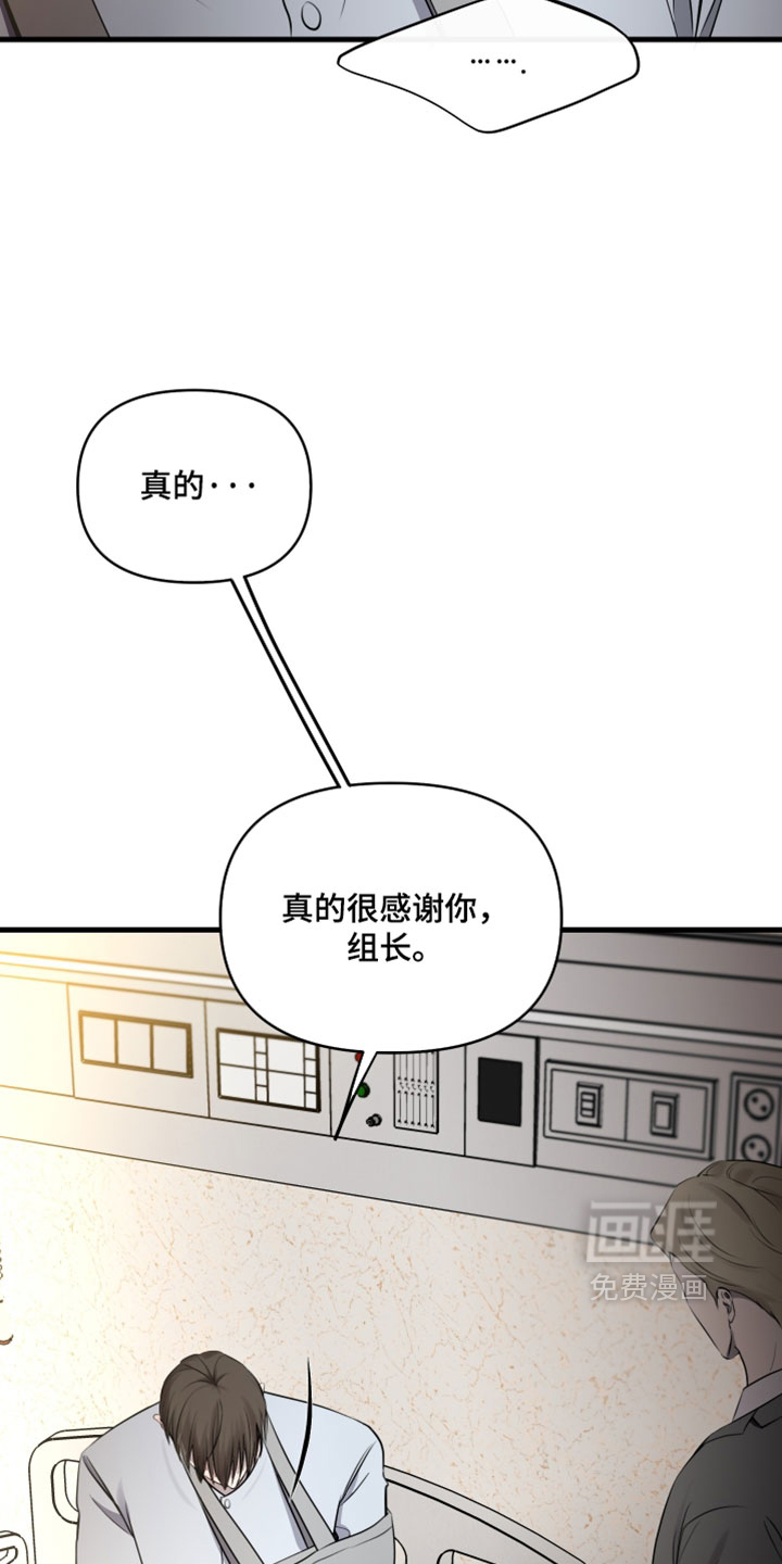 第98话4