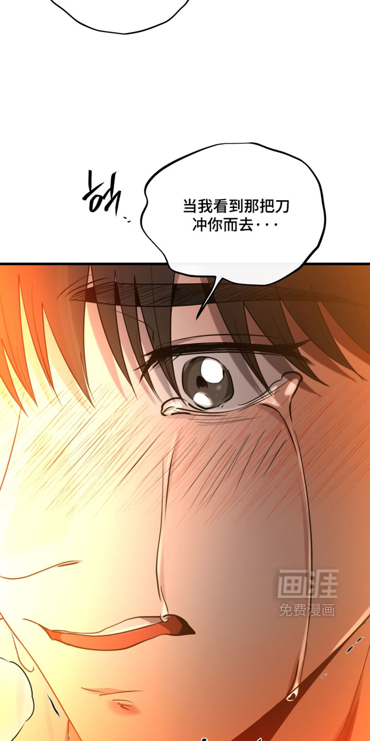 第100话21