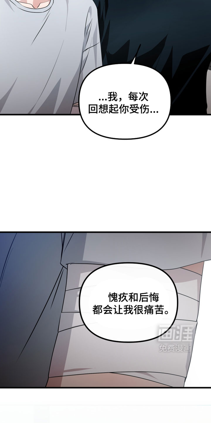 第103话22