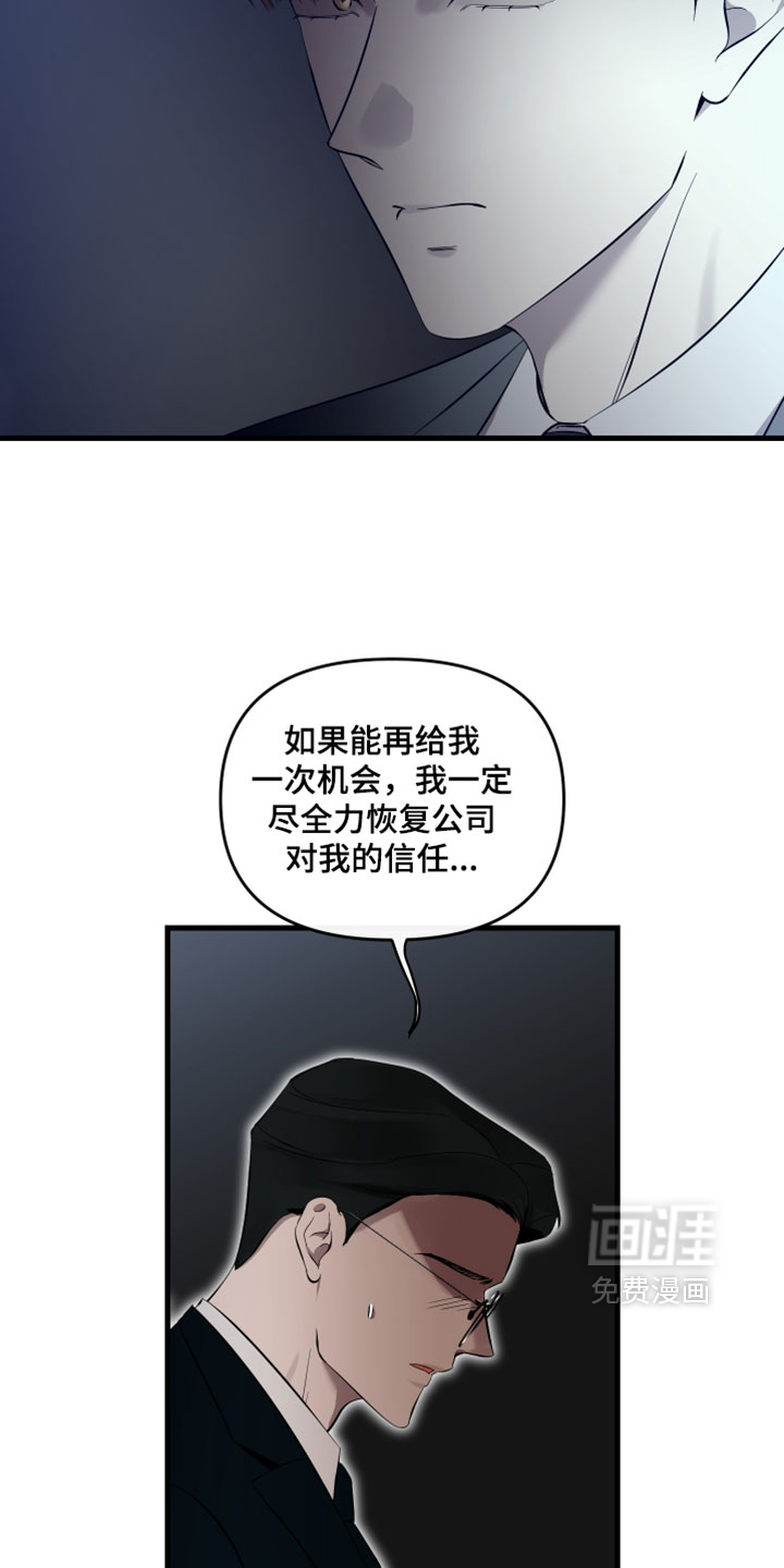 第93话7