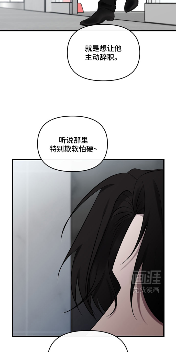 第93话15