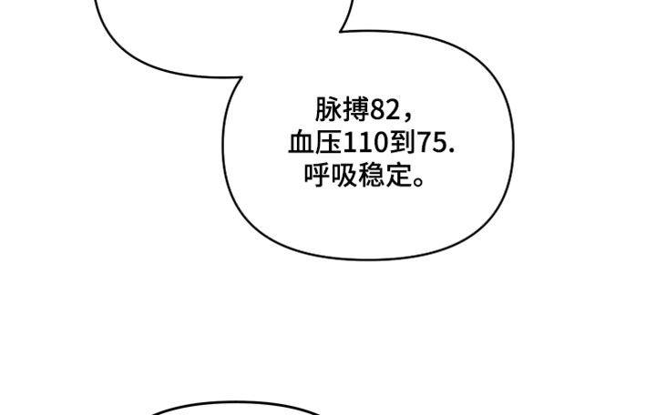 第97话15