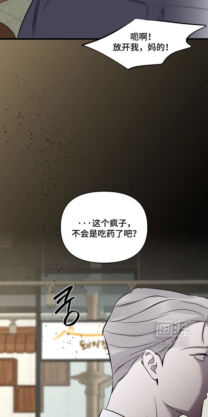 第96话3