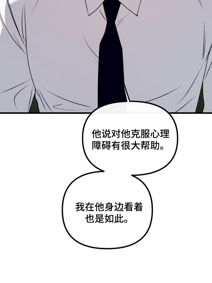 第117话17